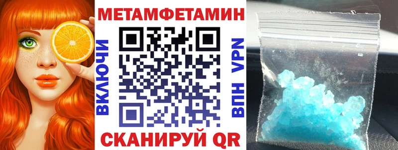 дарнет шоп  Черемхово  Амфетамин Розовый 