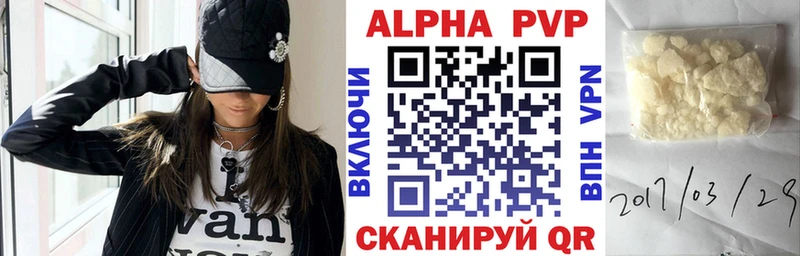 Alpha-PVP Crystall  кракен маркетплейс  Черемхово 