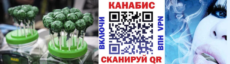 Печенье с ТГК конопля  цена наркотик  Черемхово 