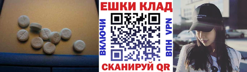 Ecstasy VHQ  ссылка на мегу вход  Черемхово 