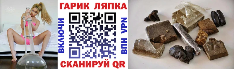 маркетплейс клад  Черемхово  ГАШ хэш 