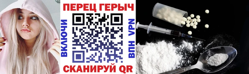 ГЕРОИН хмурый  где можно купить наркотик  Черемхово 