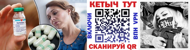 Кетамин VHQ  Черемхово 