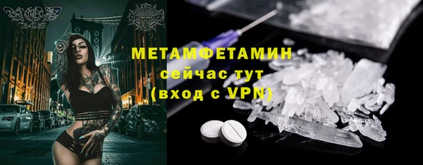 apvp Волоколамск
