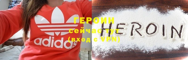 PSILOCYBIN Володарск