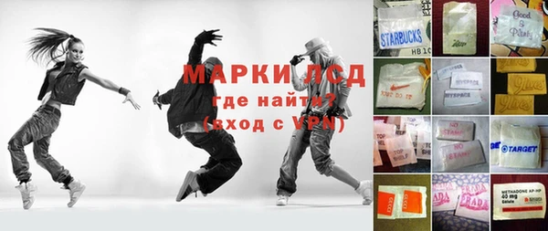 альфа пвп VHQ Волосово