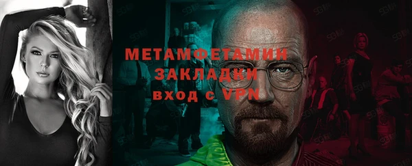 apvp Волоколамск