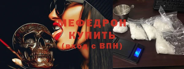 альфа пвп VHQ Волосово