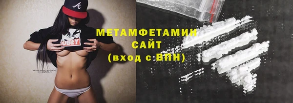альфа пвп VHQ Волосово