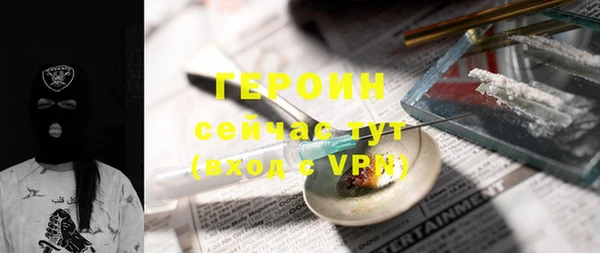 альфа пвп VHQ Волосово