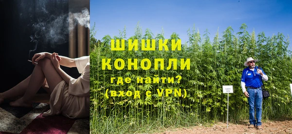 альфа пвп VHQ Волосово