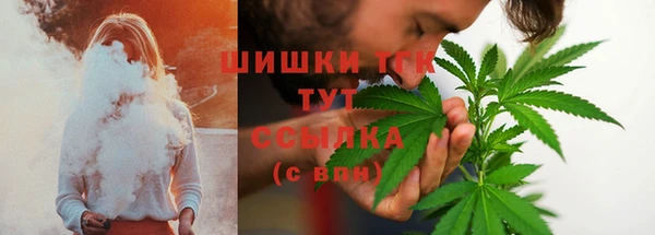 альфа пвп VHQ Волосово