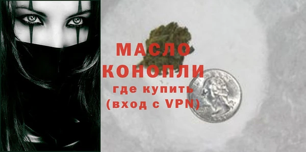 apvp Волоколамск