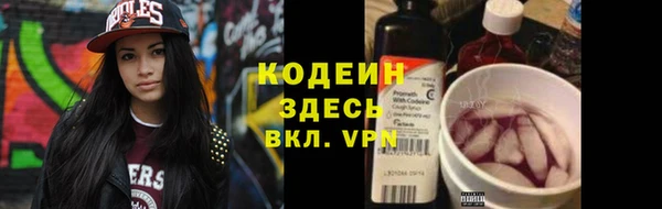 альфа пвп VHQ Волосово