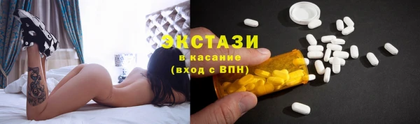 альфа пвп VHQ Волосово