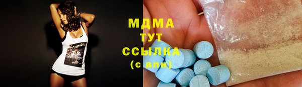 альфа пвп VHQ Волосово