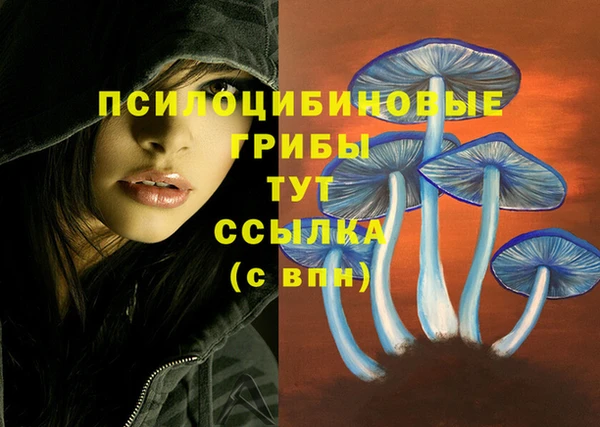 альфа пвп VHQ Волосово