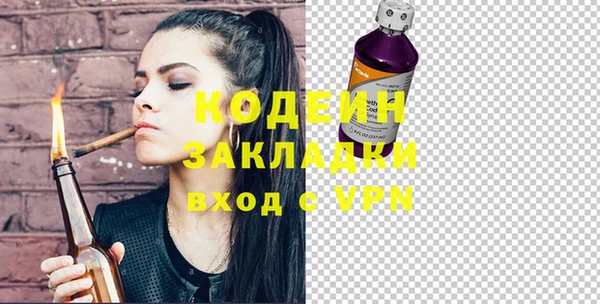 альфа пвп VHQ Волосово
