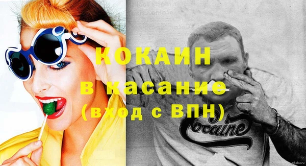apvp Волоколамск