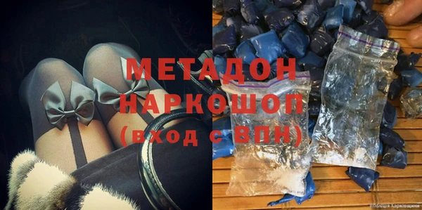 альфа пвп VHQ Волосово