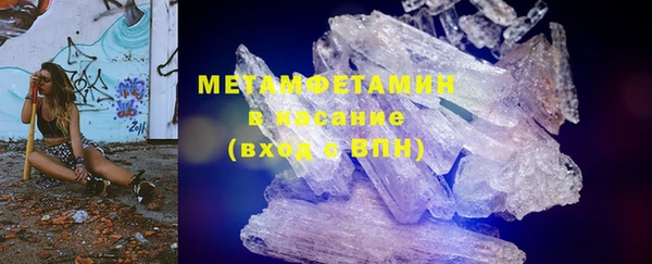 apvp Волоколамск