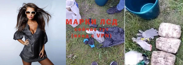 альфа пвп VHQ Волосово