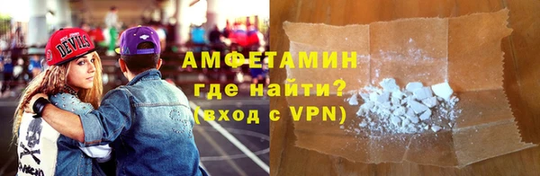 PSILOCYBIN Володарск