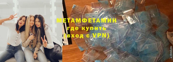 альфа пвп VHQ Волосово