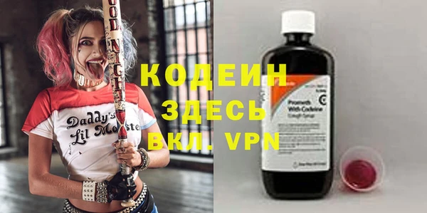 PSILOCYBIN Володарск