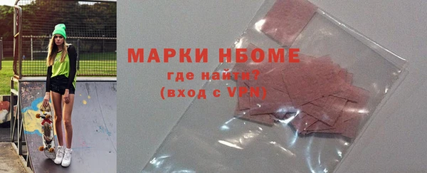 apvp Волоколамск