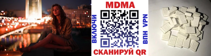 МДМА кристаллы Черемхово