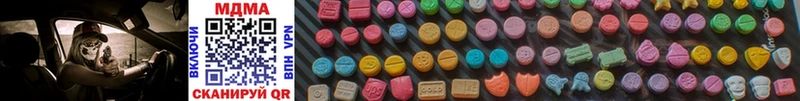MDMA Molly  закладки  omg маркетплейс  Черемхово 