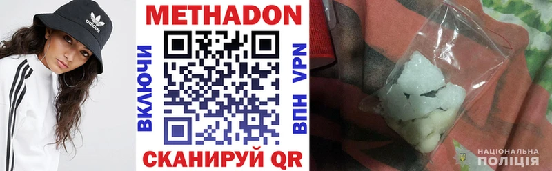 darknet состав  блэк спрут зеркало  Черемхово  закладки  Метадон VHQ 