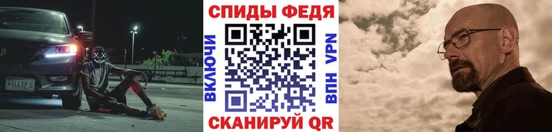 МЕГА как войти  Черемхово  МЕТАМФЕТАМИН Декстрометамфетамин 99.9% 