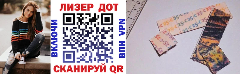 Марки 25I-NBOMe 1,5мг  Черемхово 