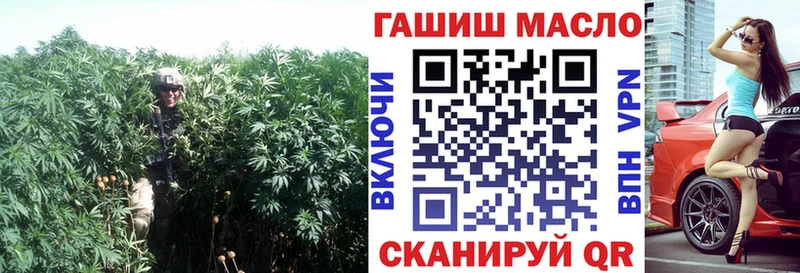 ТГК THC oil  Черемхово 